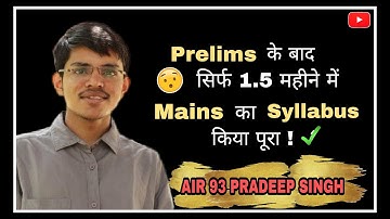 IAS Pradeep Singh motivational video speech | Upsc motivational video part 16