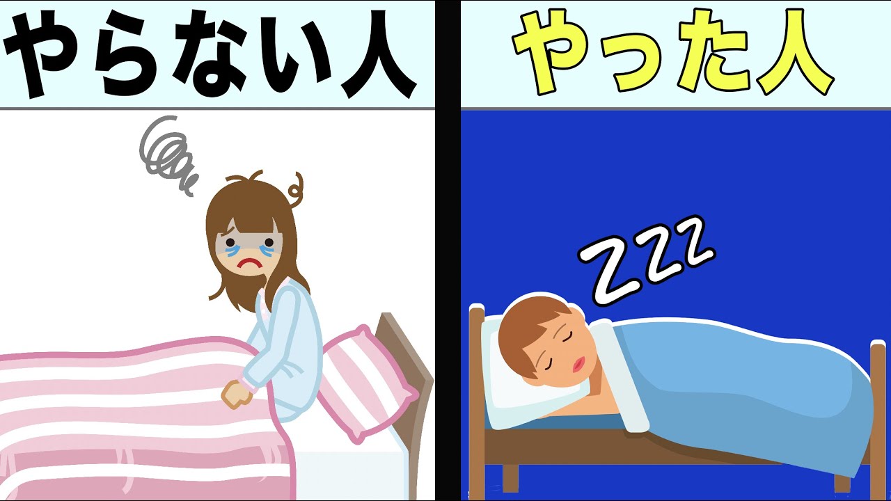 睡眠を深めるカエル足ストレッチ【ナイトルーティン】