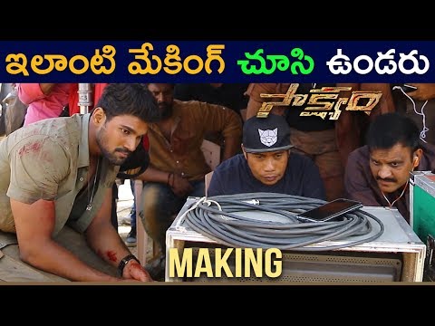 Sakshyam Movie Making Video 2018 || Latest Telugu Movie 2018 - Bellamkonda Srinivas, Pooja Hegde
