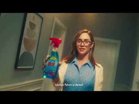 بريكس منظف الزجاج ١٥