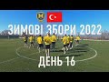 AES-зимові збори 2022. Туреччина. День 16