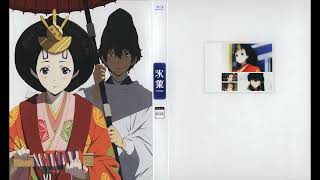 Hyouka OST - Radio Kotenbu no Kuttaku ~Digest 11~