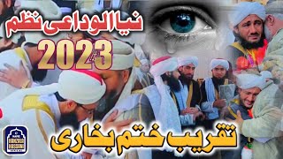 Khatm Bukhari || Alvidai Nazam 2023 || Pashto New Best Nazam,