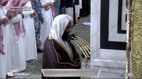 تلاوة جميلة وعذبة من صلاة الفجر اليوم للشيخ #أحمد_بن_طالب من #سورة_القلم ١٤ ربيع الاول ١٤٤٦هـ