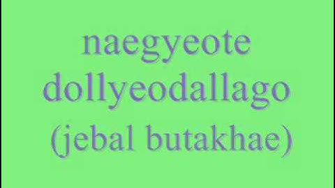 Shin Min Chul (T-max) - Waegeuraesseo