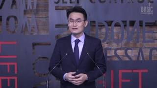 A Worshiper's Prayer (Psalm 26:1-12)_Morning Service_Basic Church_Pastor Noh Byeong-gyun_20161206