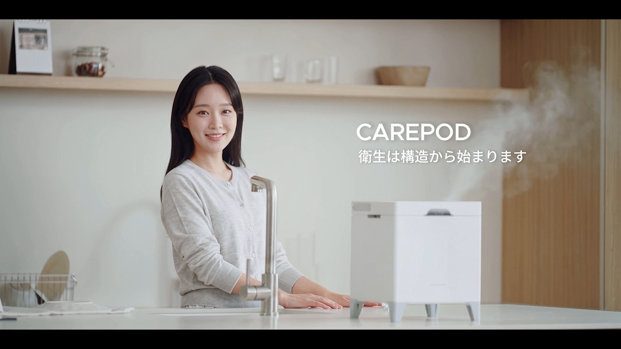 低温スチーム式ステンレス加湿器 Cube Pro Plus (J60HV) | 超音波