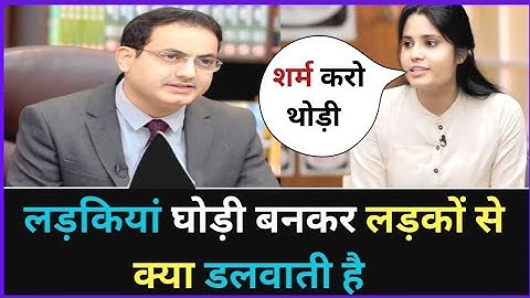 Questions asked in IAS Interview || UPSC INTERVIEW QUESTIONS || IAS TOPPER INTERVIEW || GK QUESTION