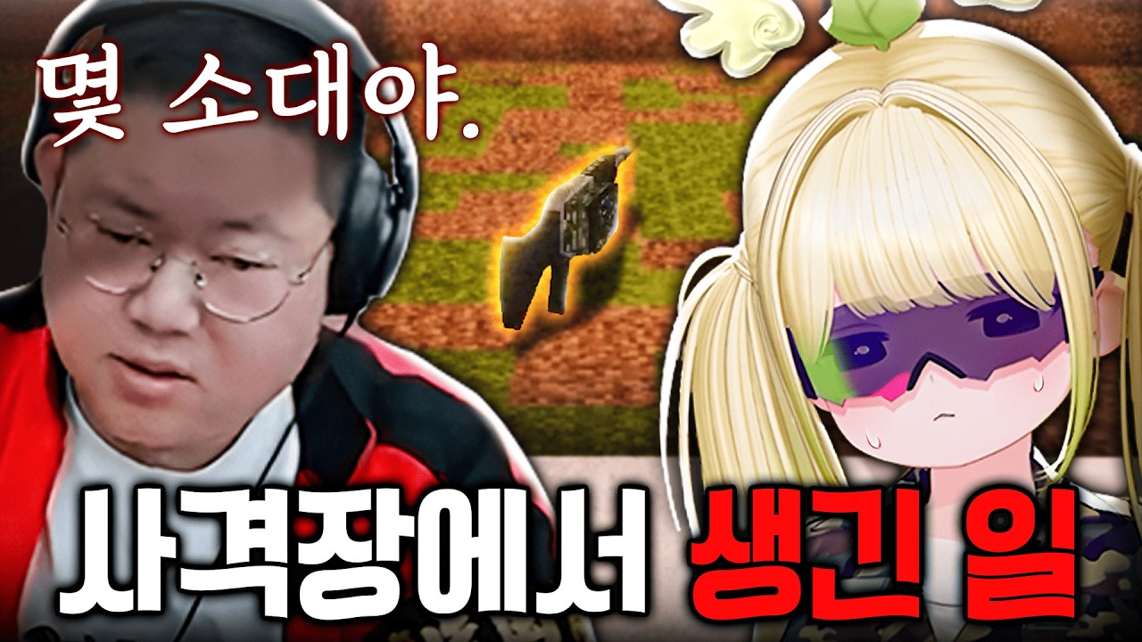 큰일났습니다.. 어떻게 하면 좋을까요 [마병대 ep.06]