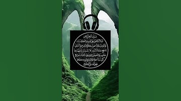 [الله لا اله الا هو الحي القيوم لاتأخذه سنةولانوم] [آية الكرسي ] [ تلاوةخاشعة ] [ماهر المعيقلي ]