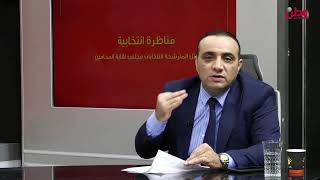 مناظرة انتخابية تعقدها شبكة وطن الإعلامية، للقوائم المتنافسة على مجلس نقابة المحامين 2025 - 2028