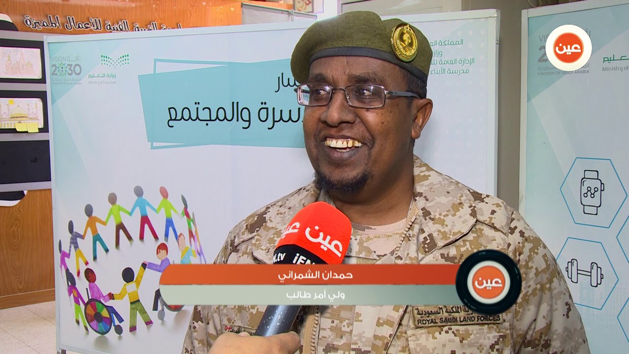 الروضة الرابعة عشر في تبوك تطبق نظام إسناد تعليم الذكور