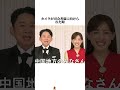 NHK紅白に強硬出場のaespaが悲惨な結果に...ある疑惑までも浮上 #炎上 #雑学
