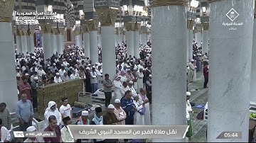 تلاوة من سورة مريم 16-40  للشيخ ‎#أحمد_الحذيفي |فجر الخميس 19-5-1446هـ