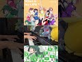 【ピアノ】「What is my LIFE? / いきづらい部!」『イキヅライブ! LOVELIVE! BLUEBIRD』1st Single【弾いてみた】 #shorts