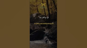 SURAH ASH-SHARH |سورة الشرح  BEAUTİFULL QURAN RECİTATİON