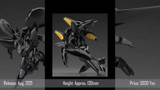 FIRST LOOK - Good Smile Company - Moderoid - Patlabor 1/60 - Griffon Flight & Aqua Unit Set