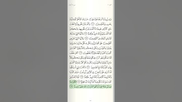 سورة الأنفال - من الآية 61 حتى الآية 75 آخر السورة