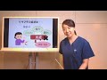 リウマチ患者さんの食事と栄養、運動 / 東京リウマチクリニック健康教室