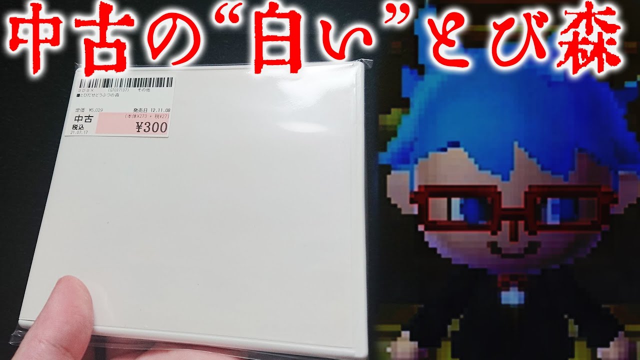 สถ ต คล ปว ด โอ Youtube สำหร บ とび森 村メロ 星に願いを ディズニー Noxinfluencer