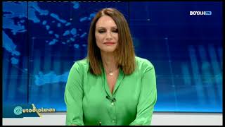 Αυτοδιοίκηση (24/07/2023)