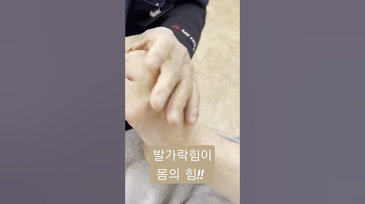 발가락힘이 몸의 힘!!!