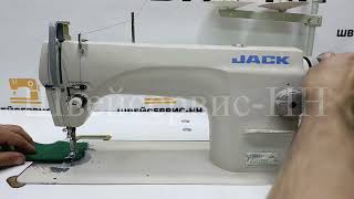 Швейная машина Jack JK-8720 H Б.У