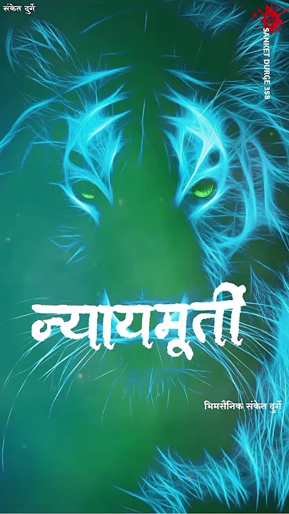 Bhim Garjana | JayBhimStatus 2023 | Bhimjaynti Status | Dr.Babasaheb AmbedkarStatus #jaybhim #shorts