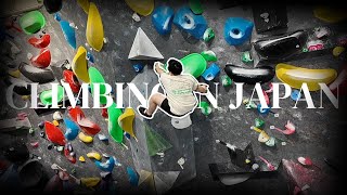 they asked me to climb at their climbing gym 🇯🇵 (bouldering gym share, Yokohama, Japan)