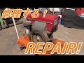 風変わりなダイキンのエンジンを修理する！ Repair of DAIKIN old tiller engine!