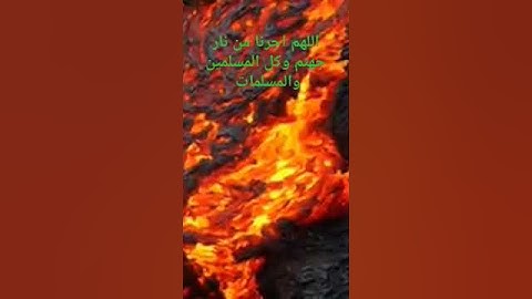 سورة ق الشيخ ياسر الدوسري حفظه الله Surah Qaf Sheikh Yasser Al-Dosari