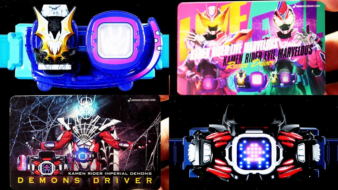 仮面ライダーインペリアルデモンズ＆ライブマーベラス＆エビル