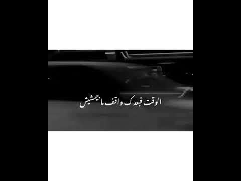 حسين الجسمي وكان الوقت فبعدك واقف مابيمشيش