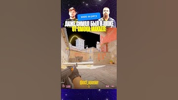 СИМПЛ ПРОСТО БЫЛ В ШОКЕ ОТ НАВИ #csgo #counterstrike #cs2 #ксго #csgo #кс2