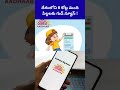 పిల్లలకు ఆధార్ అప్‌డేట్ ఇక ఉచితం..! కేంద్రం బంపర్ గిఫ్ట్ | Free Aadhaar Biometric Update for Kids |