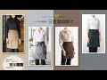 【ボストン商会】素材感が魅力の三者混エプロン  27306シリーズ