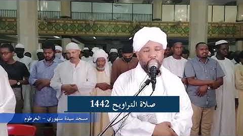 شيخ الزين محمد احمد - سورة النصر- مصحف القيام