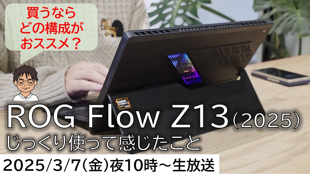 Lenovo ThinkCentre ASUSモニタセット 【公式通販】