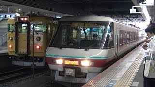 【4K】JR伯備線　特急列車やくも381系電車　岡山駅発車