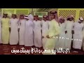 شيلة سخا الجود كلمات وليد ابو كبيده اداء فايز الميزاني جديد 2019 