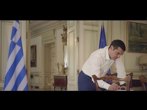 Στην Ελλάδα προχωράμε μπροστά όλοι μαζί