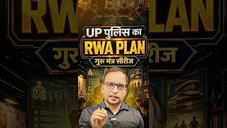 UP Police Constable Preparation 2026: गुरु मंत्र सीरीज - सिलेक्शन वाली सटीक रणनीति!