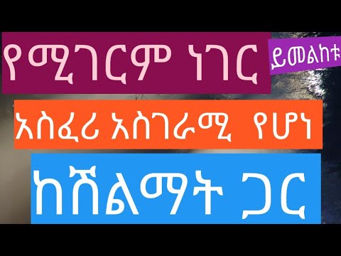 ቪዲዮ: የዓሣ ነባሪ ሌንስ ምንድን ነው?