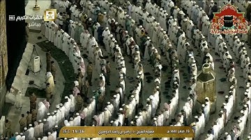 عشائية ابداعية من سورة البقرة للشيخ ياسر الدوسري 19 صفر 1441هـ