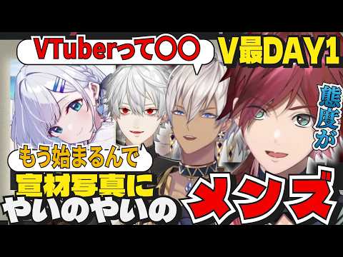 【ストリートファイター6】V最DAY1：証明写真にできますか？【ローレン/イブラヒム/花芽すみれ/葛葉/にじさんじ/ぶいすぽっ/切り抜き】