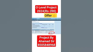 O Level Project Submitted By Ahamad Sir ll #ahamadtechnology #olevel #project #nielitolevel