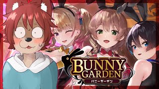 【 #バニーガーデン 】早く君に会いたい！！！＃２【上柴もーたろ】
