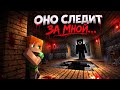 СТРАШНЫЙ хоррор мод В МАЙНКРАВТ! 😱 ЭТО СУЩЕСТВО следило ЗА МНОЙ ВСЁ ВРЕМЯ! 😭 Minecraft Wonderlands