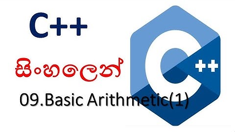 C++ sinhala - 09 - Basic Arithmetic (1) - shanaka wijerathna