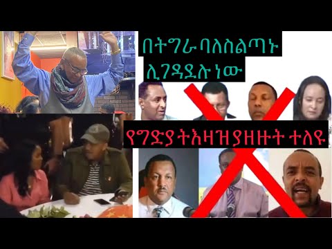 ቪዲዮ: እርስ በርስ የሚነጣጠሉ ክስተቶች መገናኛ ያደርጋሉ?